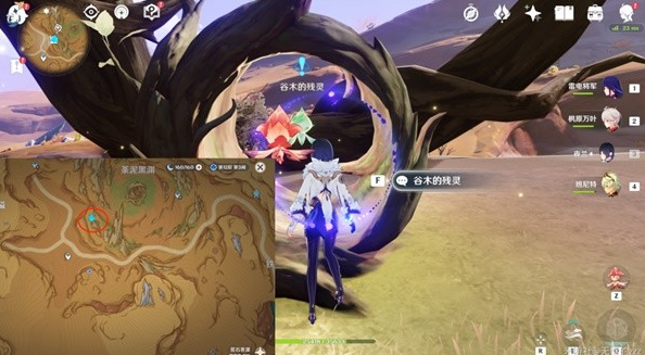 《原神》世界任务微暗之火任务攻略