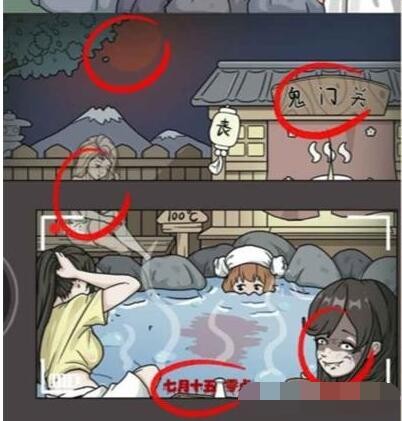 《一代沙雕》温泉回魂夜通关攻略
