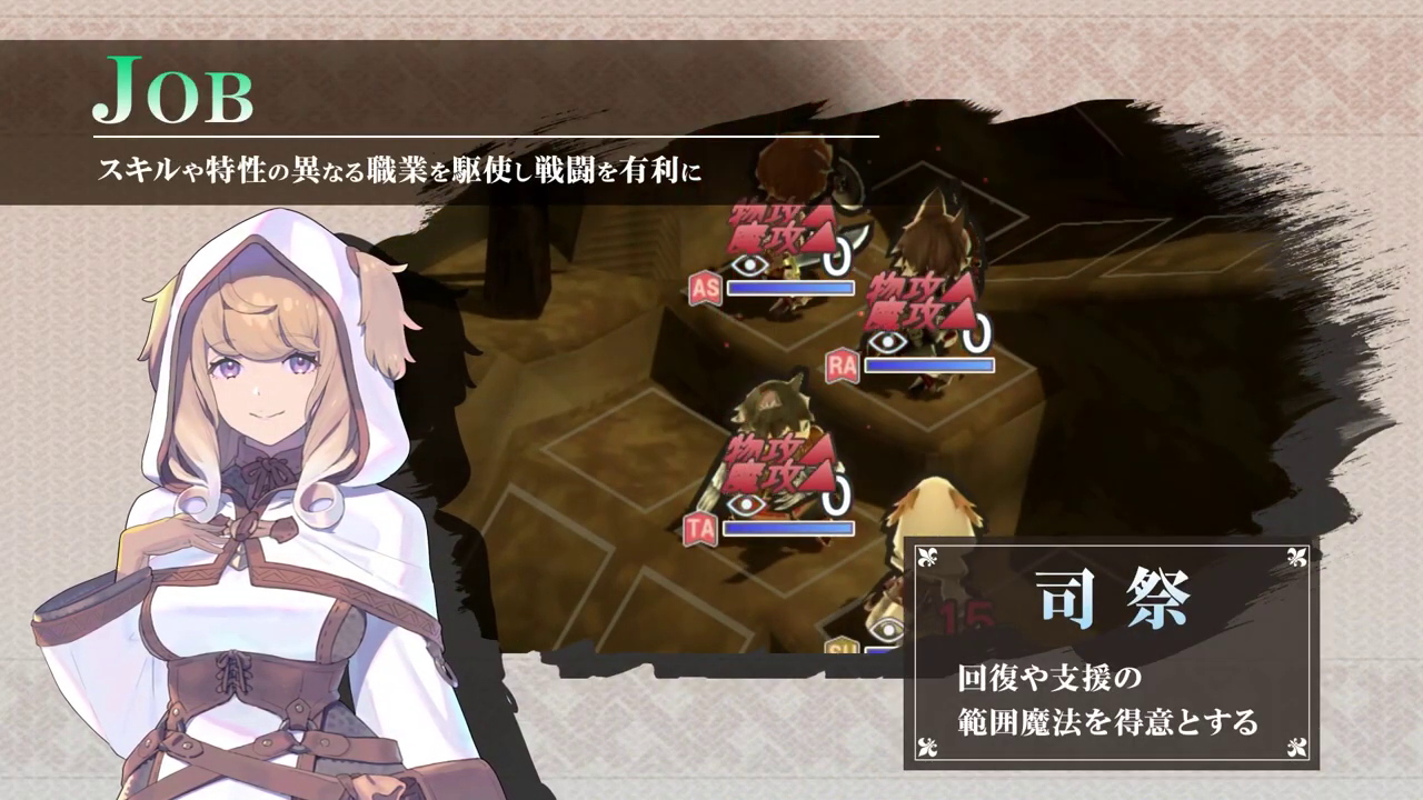 Kemco策略RPG新作《交叉之尾》7月20日发售