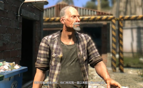 《消逝的光芒》支线任务浪子图文攻略