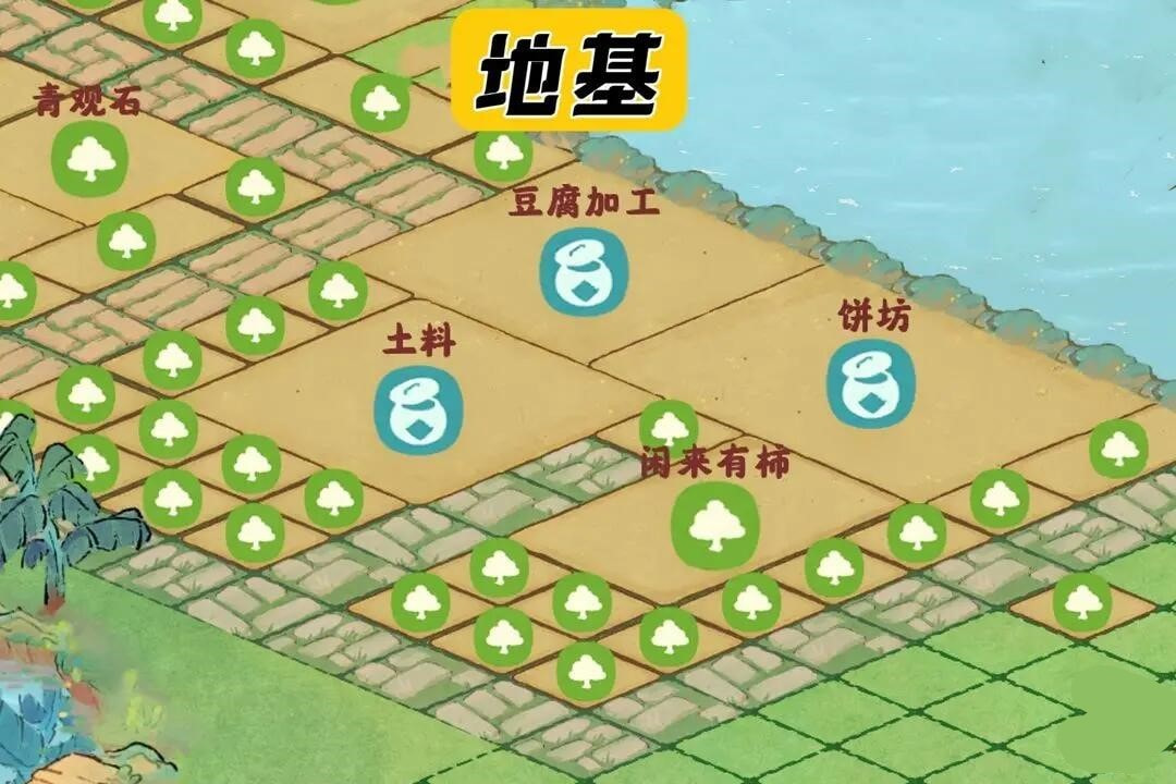 《桃源深处有人家》豆腐加工土料饼坊布局攻略