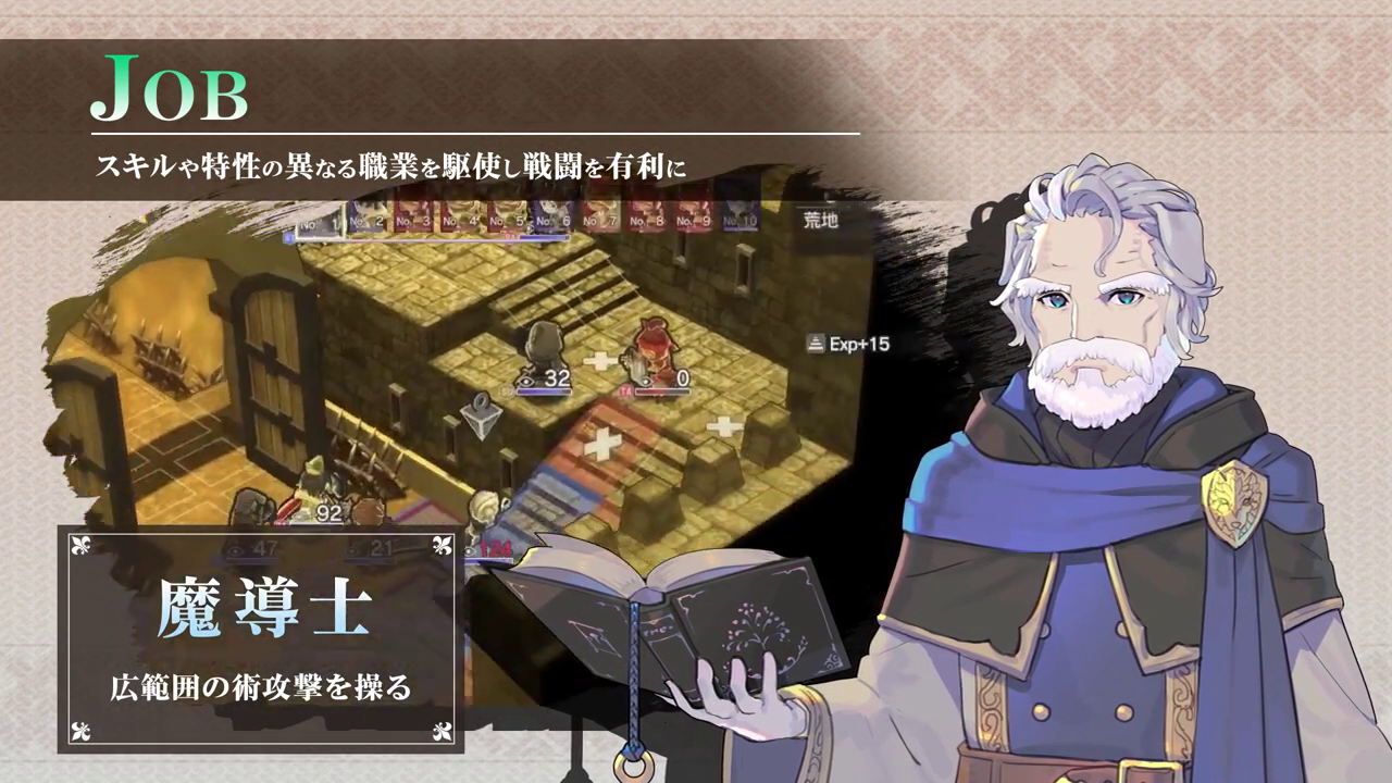 Kemco策略RPG新作《交叉之尾》7月20日发售