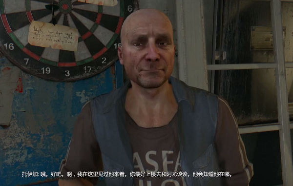 《消逝的光芒》支线任务浪子图文攻略