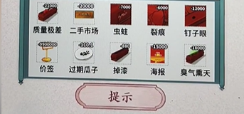 文字脑洞升棺发财攻略