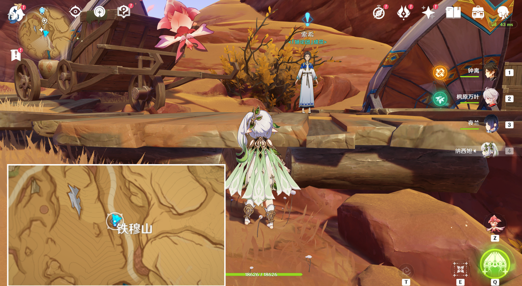 《原神》碑铭的研究任务流程攻略