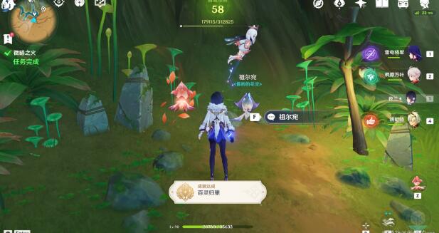 《原神》谷木残灵解密百灵归巢成就达成攻略