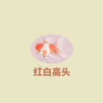 《桃源深处有人家》王婆喜好介绍
