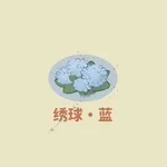 《桃源深处有人家》齐羽喜好介绍