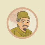 《桃源深处有人家》张得本喜好介绍