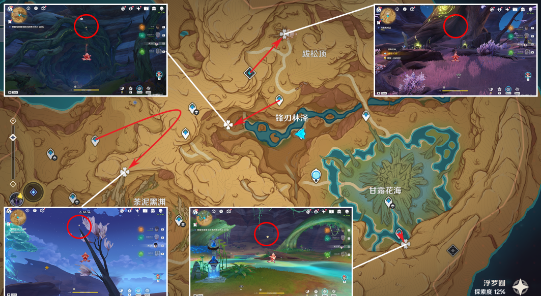 《原神》碑铭的研究任务流程攻略