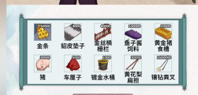 文字脑洞禽兽不如攻略