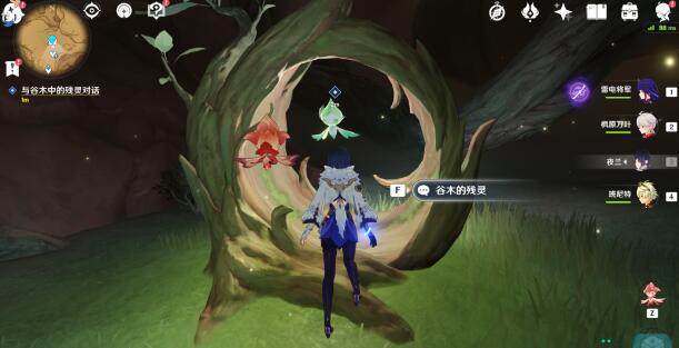 《原神》谷木残灵解密百灵归巢成就达成攻略