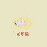 《桃源深处有人家》关六菲喜好介绍