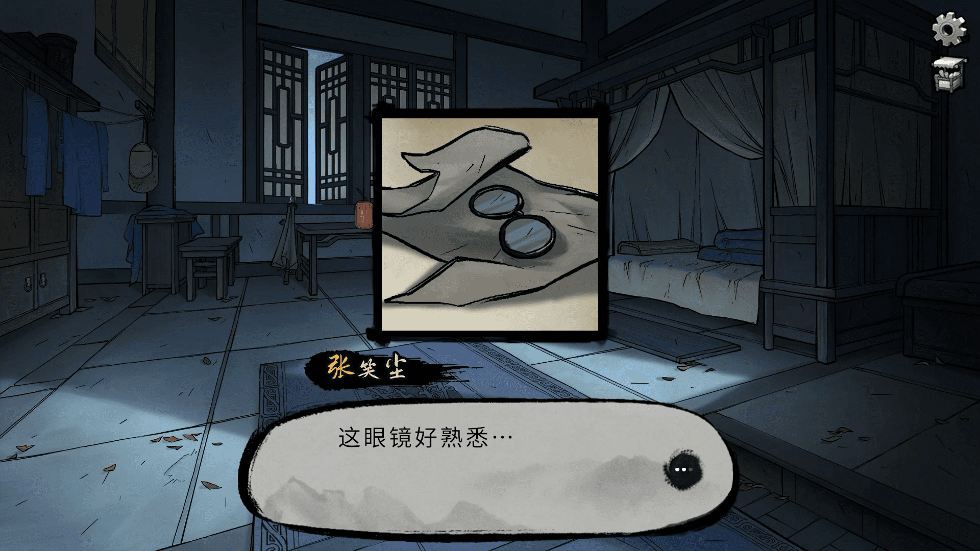 国产武侠题材的推理游戏《墨影侠踪》正式推出