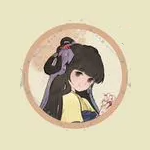 《桃源深处有人家》春香喜好介绍