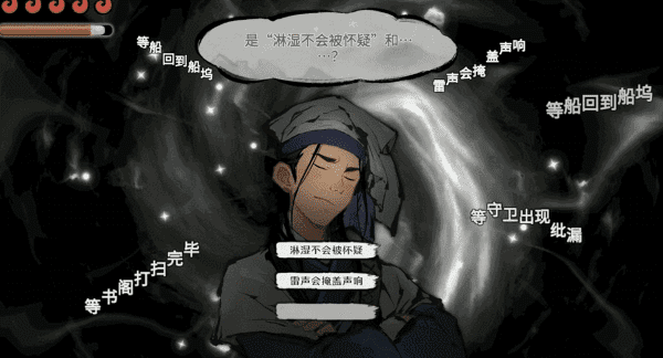国产武侠题材的推理游戏《墨影侠踪》正式推出