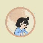 《桃源深处有人家》郎永安喜好介绍