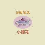 《桃源深处有人家》货郎喜好介绍