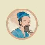 《桃源深处有人家》许大爷喜好介绍
