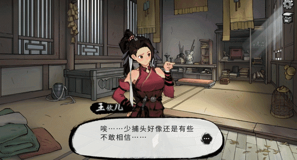 国产武侠题材的推理游戏《墨影侠踪》正式推出