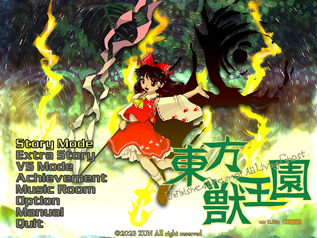 Project第19弹作品《东方兽王园》预定8月登陆Steam