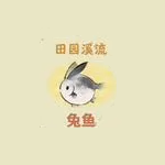 《桃源深处有人家》郎永安喜好介绍