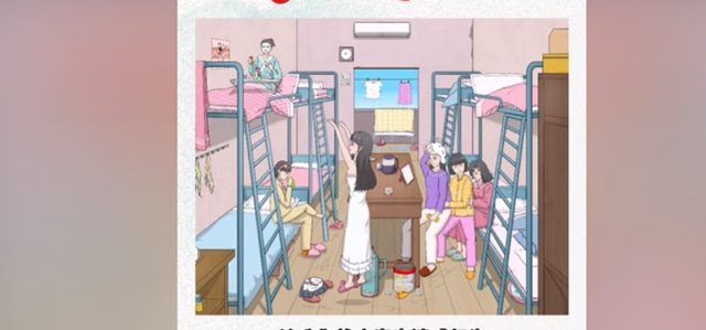 文字脑洞女生宿舍攻略