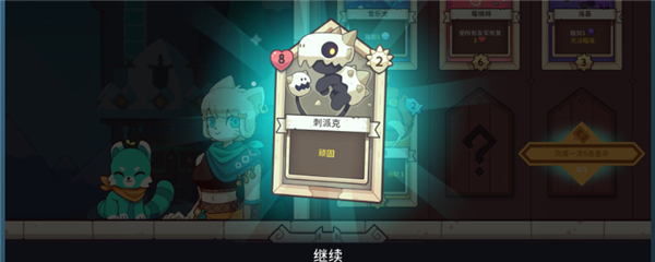 《雪居之地》真结局怎么进？真结局解锁攻略