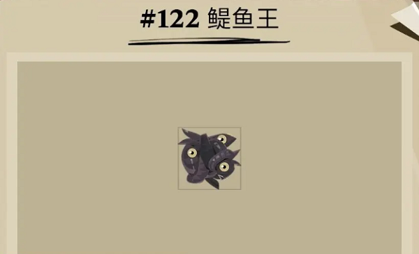 渔帆暗涌鳀鱼王位置