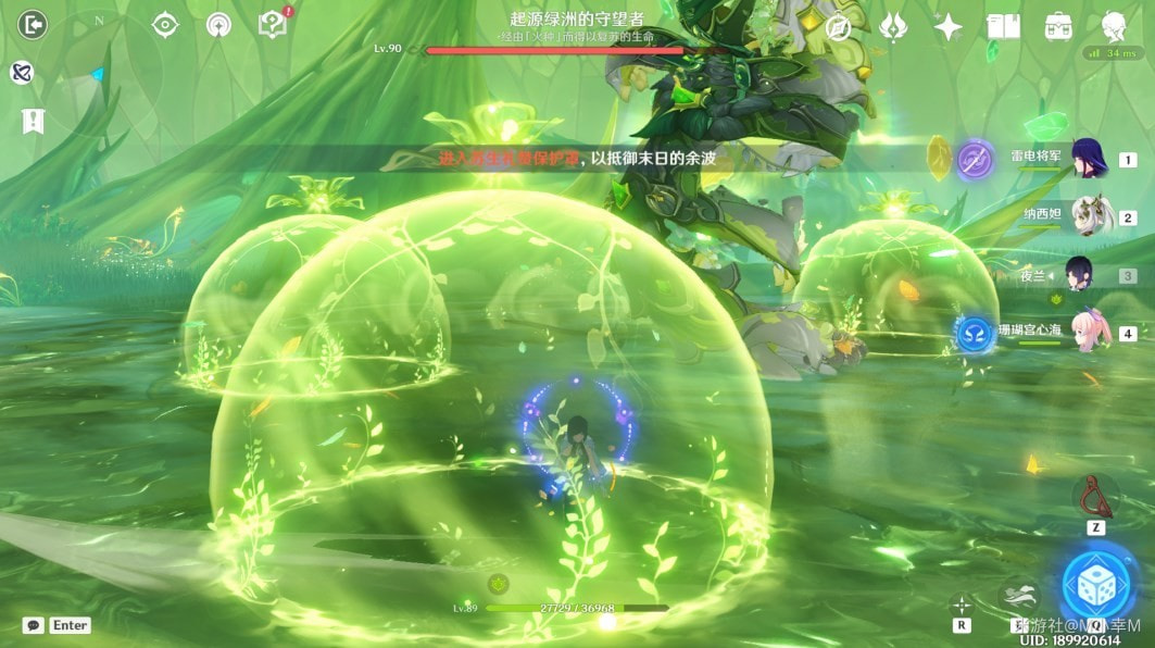 《原神》挑战者第七辑成就获取攻略
