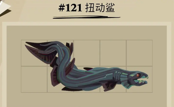 渔帆暗涌扭动鲨位置