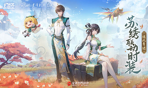 《幻塔》3.0版本今日上线！新地图“离州”缥缈来袭