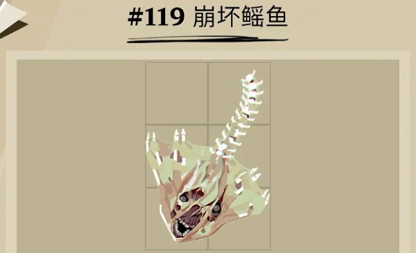 渔帆暗涌崩坏鳐鱼位置