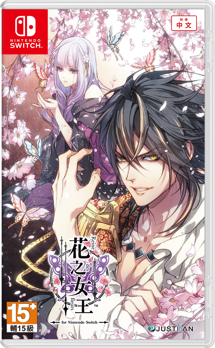 奇幻乙女冒险游戏《花之女王》NS中文版夏季发售