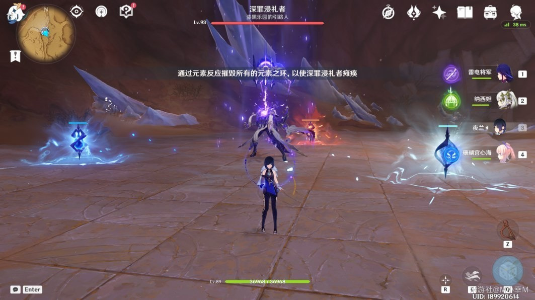 《原神》挑战者第七辑成就获取攻略