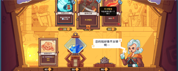 《雪居之地》套中人成就怎么解锁？成就解锁攻略