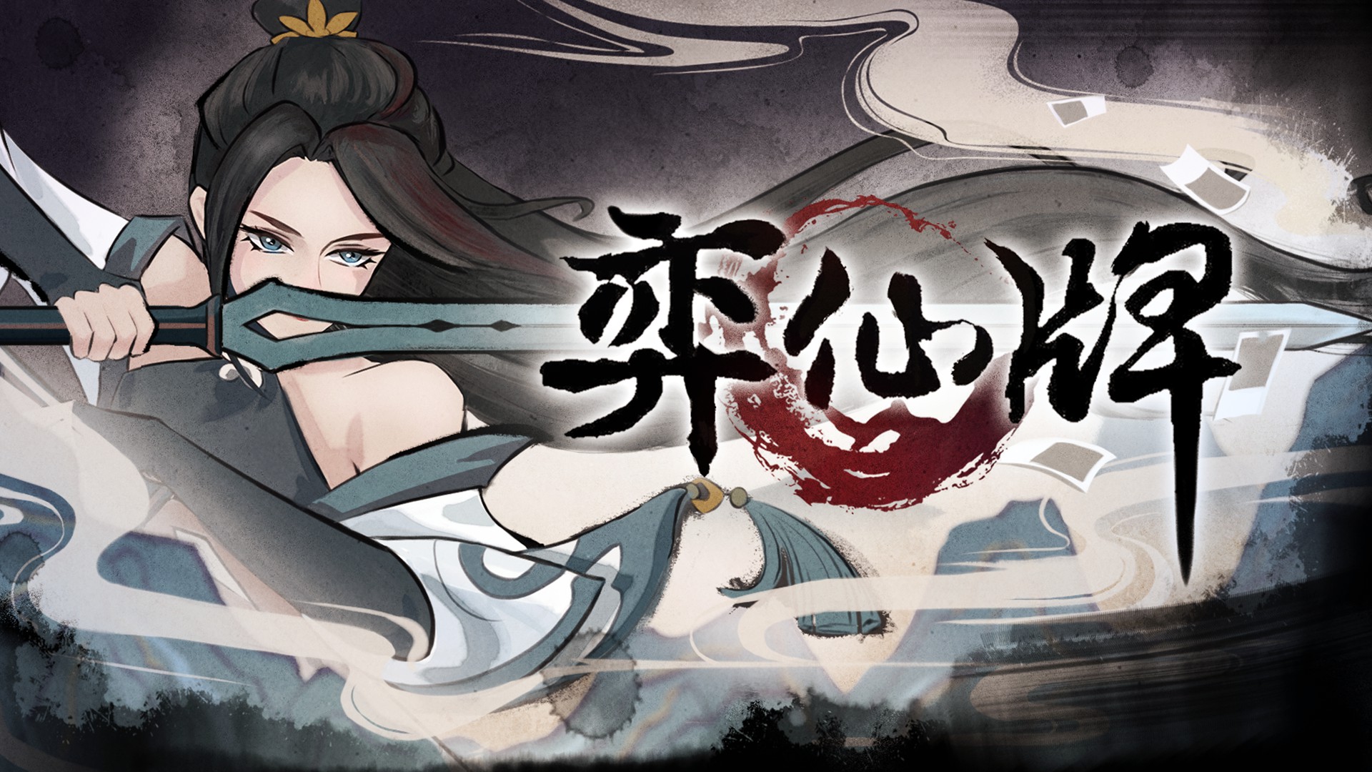 Gamera Games迎来五周年 大量新游情报公布，Steam特卖现已开启