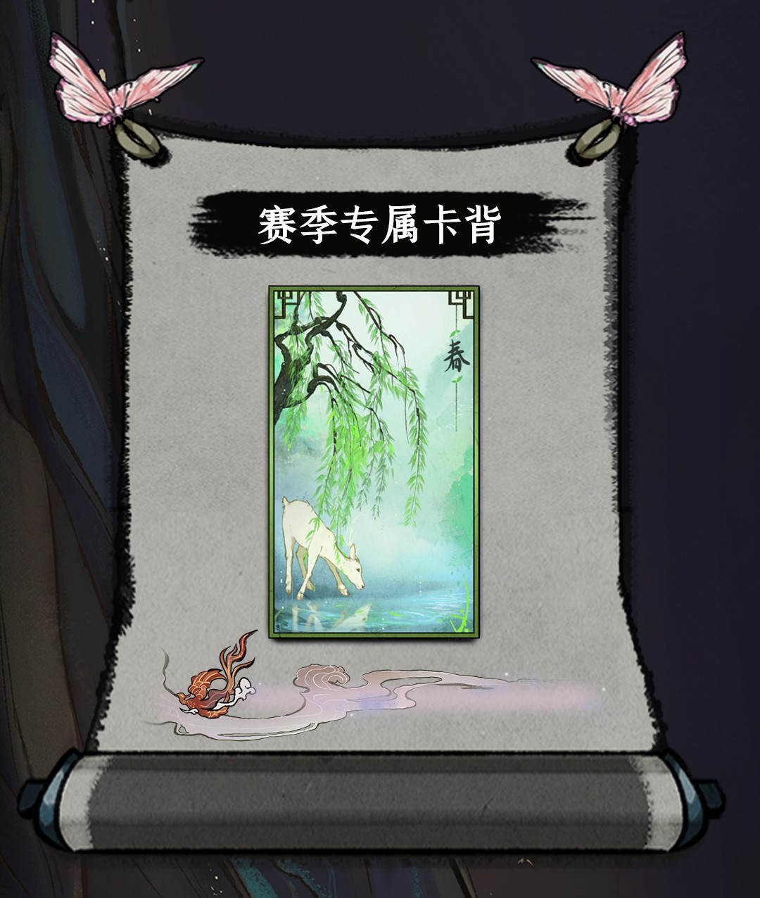 修仙卡牌游戏《弈仙牌》全新版本现已上线