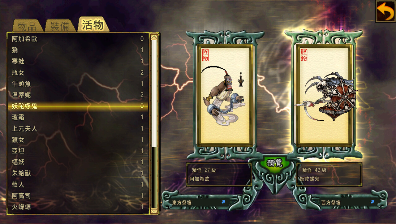 《轩辕剑叁 云和山的彼端》Steam页面上线 预计2023年发售