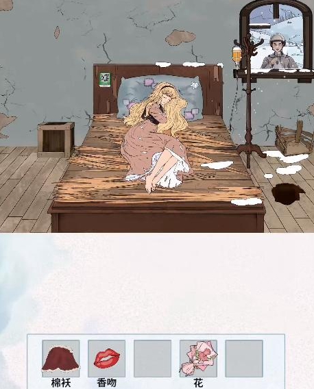 文字脑洞唤醒睡美人通关攻略