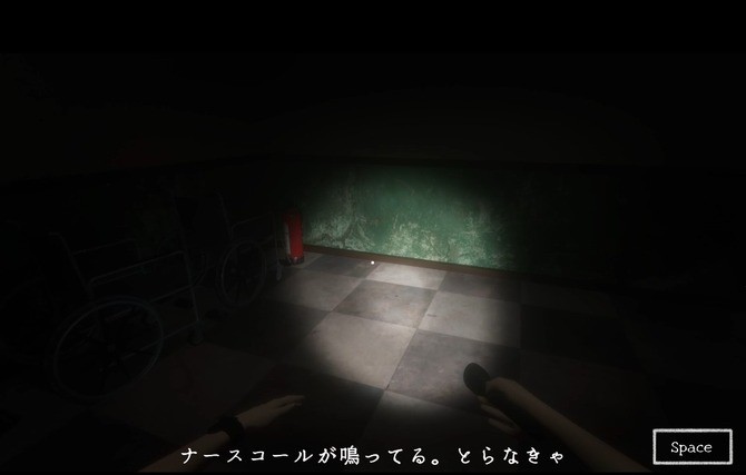 恐怖游戏《先端恐怖症》上架steam 5月3日免费发行