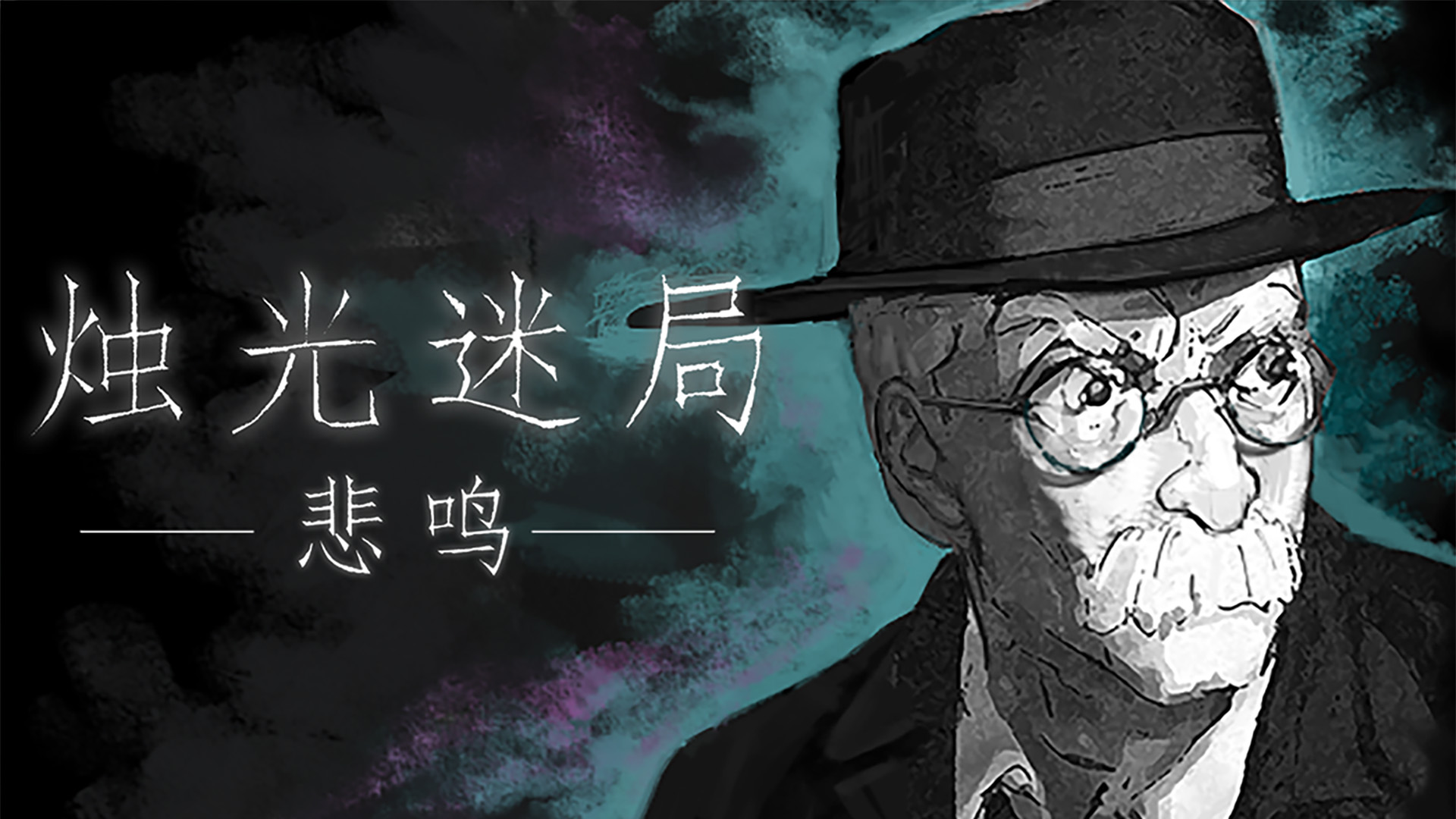 Gamera Games迎来五周年 大量新游情报公布，Steam特卖现已开启
