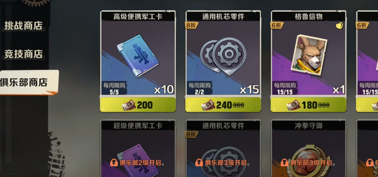 《合金弹头觉醒》饰品怎么获得