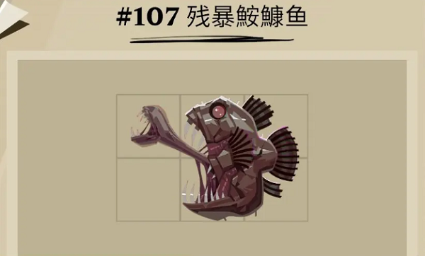 渔帆暗涌残暴鮟鱇鱼位置