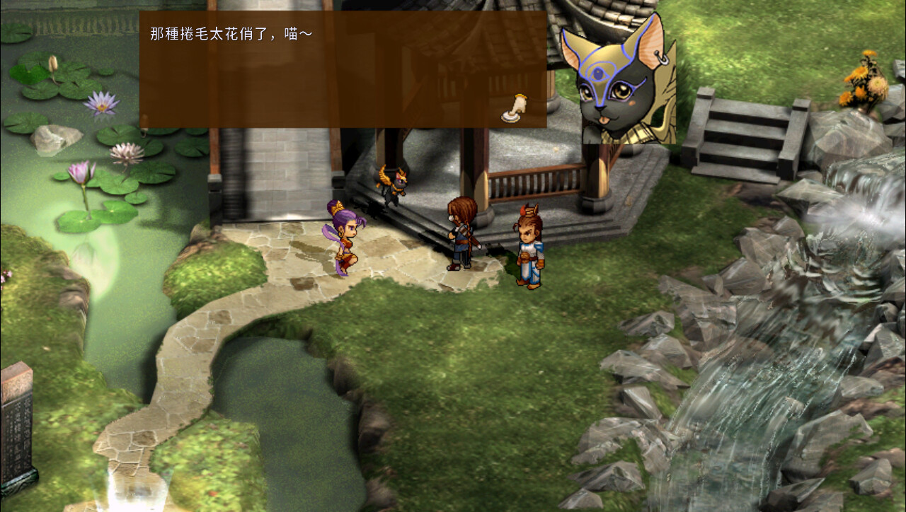 《轩辕剑叁 云和山的彼端》Steam页面上线 预计2023年发售
