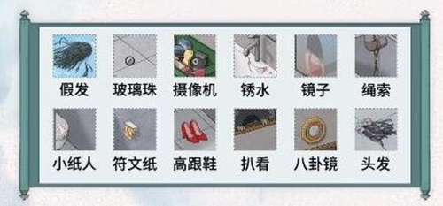 文字脑洞你没带纸攻略
