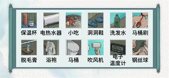 文字脑洞怀旧澡堂攻略