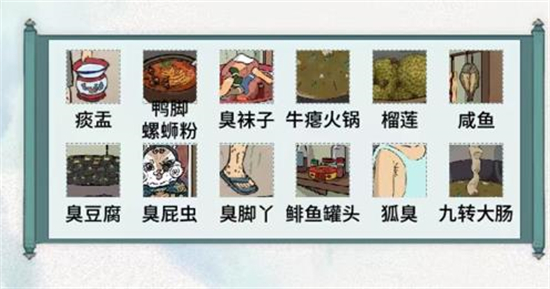 文字脑洞怀旧牛瘪攻略