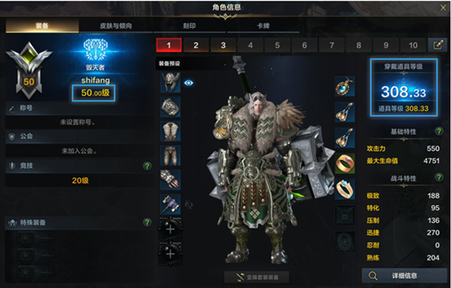 《命运方舟》战斗等级作用介绍