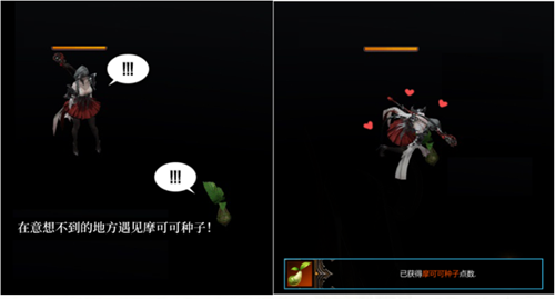 《命运方舟》收集内容介绍